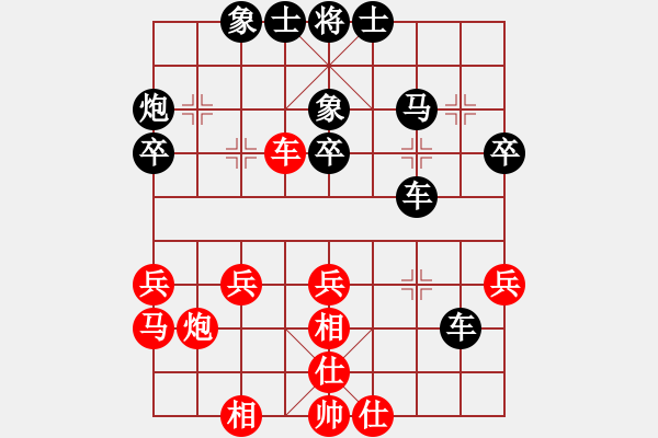 象棋棋譜圖片：砍西瓜(8段)-負(fù)-陳磊(5段) - 步數(shù)：40 