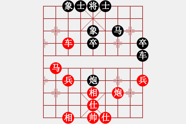 象棋棋譜圖片：砍西瓜(8段)-負(fù)-陳磊(5段) - 步數(shù)：50 