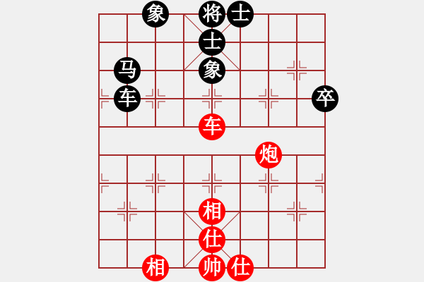 象棋棋譜圖片：砍西瓜(8段)-負(fù)-陳磊(5段) - 步數(shù)：70 