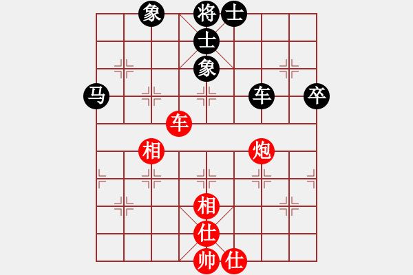 象棋棋譜圖片：砍西瓜(8段)-負(fù)-陳磊(5段) - 步數(shù)：80 