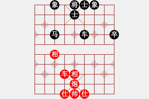 象棋棋譜圖片：砍西瓜(8段)-負(fù)-陳磊(5段) - 步數(shù)：90 