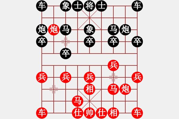 象棋棋譜圖片：武建文（7-2）先勝 陽(yáng)光 -2）！?。?- 步數(shù)：10 