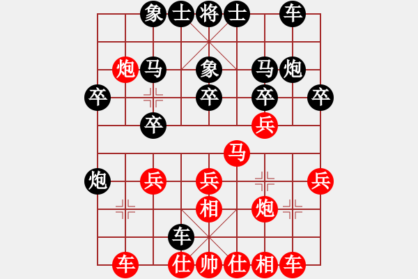 象棋棋譜圖片：武建文（7-2）先勝 陽(yáng)光 -2）?。?！ - 步數(shù)：20 