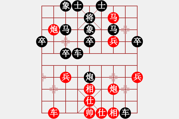 象棋棋譜圖片：武建文（7-2）先勝 陽(yáng)光 -2）！?。?- 步數(shù)：30 