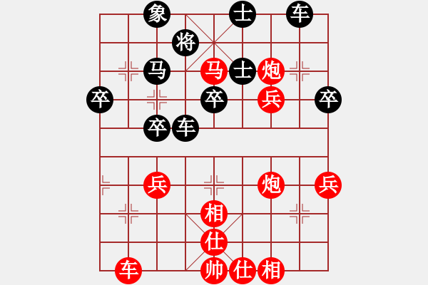 象棋棋譜圖片：武建文（7-2）先勝 陽(yáng)光 -2）！??！ - 步數(shù)：40 