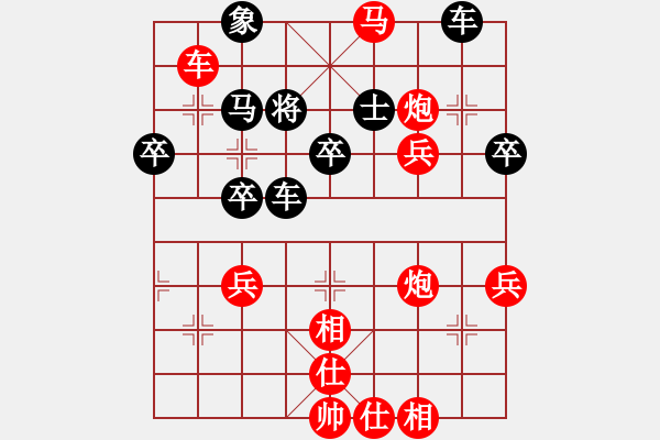 象棋棋譜圖片：武建文（7-2）先勝 陽(yáng)光 -2）?。。?- 步數(shù)：43 