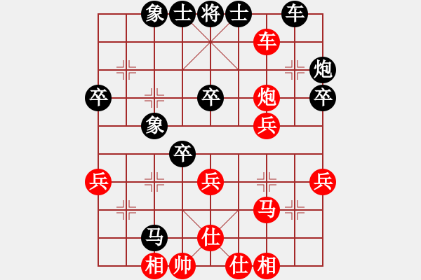 象棋棋谱图片：郑鸿标 先和 黄向晖 - 步数：40 