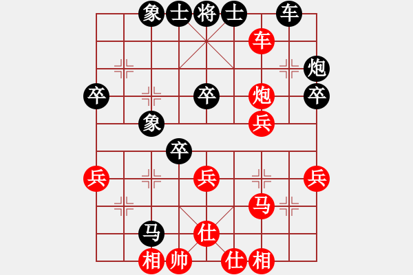 象棋棋譜圖片：鄭鴻標(biāo) 先和 黃向暉 - 步數(shù)：40 