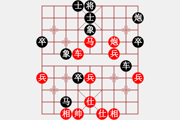 象棋棋譜圖片：鄭鴻標(biāo) 先和 黃向暉 - 步數(shù)：50 