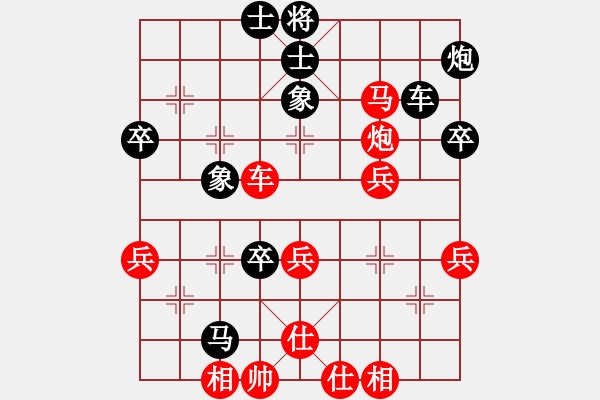 象棋棋谱图片：郑鸿标 先和 黄向晖 - 步数：56 