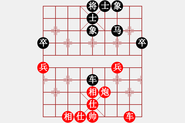 象棋棋譜圖片：2019第4屆智運會象少個賽李暢先和李嘉浩5 - 步數(shù)：51 