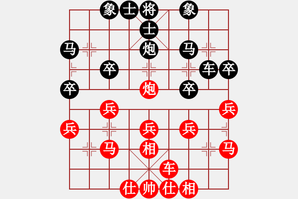 象棋棋譜圖片：R109曾顯威(甲)先和呂意得（?。?- 步數(shù)：30 