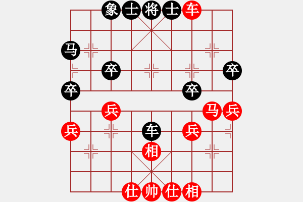 象棋棋譜圖片：R109曾顯威(甲)先和呂意得（隆） - 步數(shù)：40 