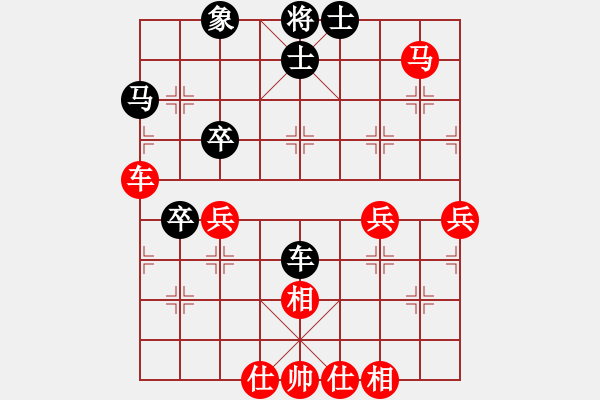 象棋棋譜圖片：R109曾顯威(甲)先和呂意得（隆） - 步數(shù)：50 