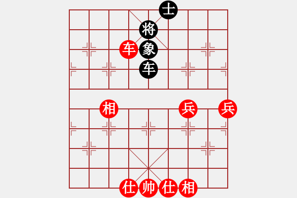 象棋棋譜圖片：R109曾顯威(甲)先和呂意得（?。?- 步數(shù)：70 