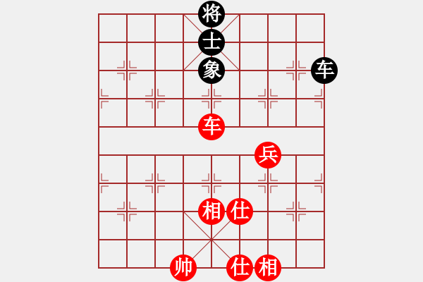 象棋棋譜圖片：R109曾顯威(甲)先和呂意得（?。?- 步數(shù)：88 