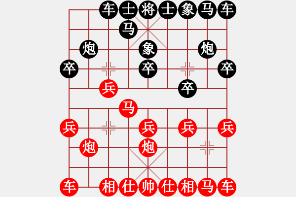 象棋棋譜圖片：紅日(天帝)-和-天機(jī)經(jīng)銷商(日帥) - 步數(shù)：10 