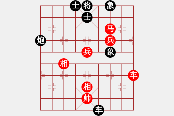 象棋棋譜圖片：紅日(天帝)-和-天機(jī)經(jīng)銷商(日帥) - 步數(shù)：100 