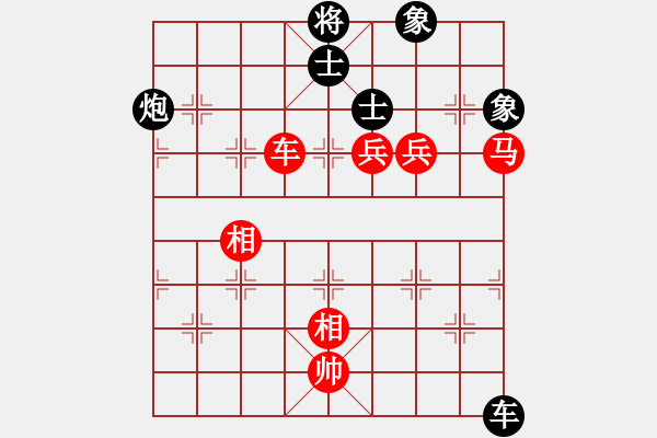 象棋棋譜圖片：紅日(天帝)-和-天機(jī)經(jīng)銷商(日帥) - 步數(shù)：110 