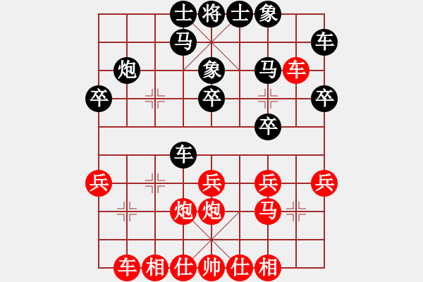 象棋棋譜圖片：紅日(天帝)-和-天機(jī)經(jīng)銷商(日帥) - 步數(shù)：20 