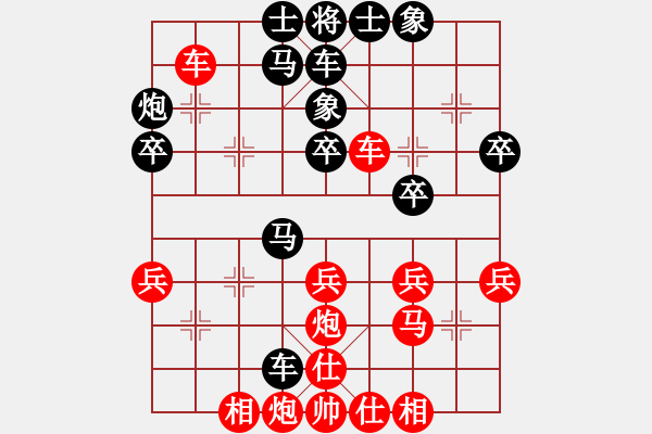 象棋棋譜圖片：紅日(天帝)-和-天機(jī)經(jīng)銷商(日帥) - 步數(shù)：30 