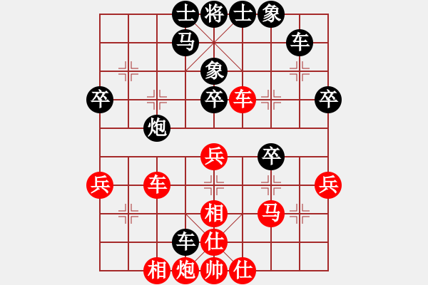 象棋棋譜圖片：紅日(天帝)-和-天機(jī)經(jīng)銷商(日帥) - 步數(shù)：40 