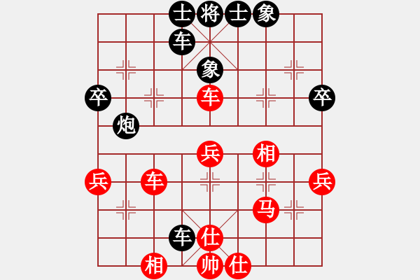 象棋棋譜圖片：紅日(天帝)-和-天機(jī)經(jīng)銷商(日帥) - 步數(shù)：50 