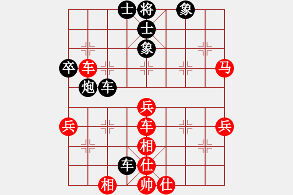 象棋棋譜圖片：紅日(天帝)-和-天機(jī)經(jīng)銷商(日帥) - 步數(shù)：60 