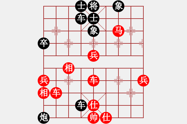 象棋棋譜圖片：紅日(天帝)-和-天機(jī)經(jīng)銷商(日帥) - 步數(shù)：70 