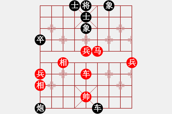 象棋棋譜圖片：紅日(天帝)-和-天機(jī)經(jīng)銷商(日帥) - 步數(shù)：80 