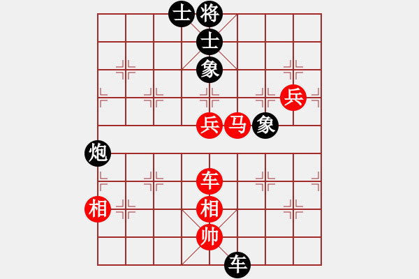 象棋棋譜圖片：紅日(天帝)-和-天機(jī)經(jīng)銷商(日帥) - 步數(shù)：90 