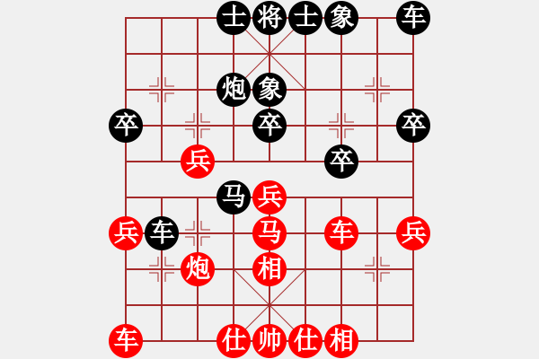 象棋棋譜圖片：20161004 先和齊峰 順炮直車對(duì)緩開(kāi)車 - 步數(shù)：30 