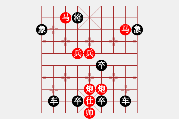 象棋棋譜圖片：v【 山影暗隨云水動 松枝肯為霜雪低 】 秦 臻 擬局 - 步數(shù)：20 