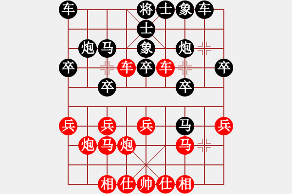 象棋棋谱图片：2--2---洪伟鸣 负 杨国章---马7进6 车二平四 - 步数：20 