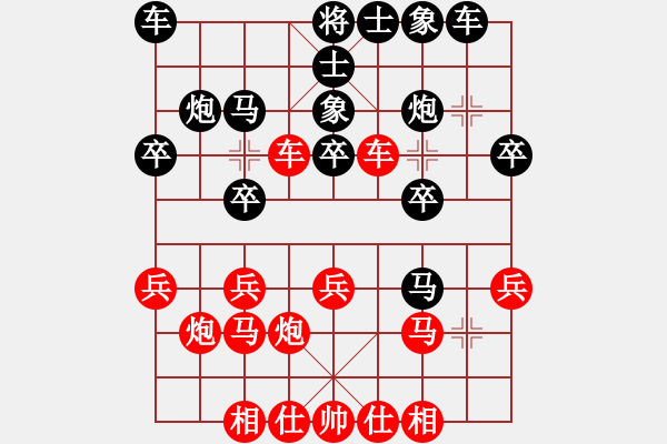 象棋棋譜圖片：2--2---洪偉鳴 負(fù) 楊國(guó)章---馬7進(jìn)6 車(chē)二平四 - 步數(shù)：20 