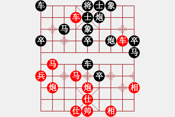 象棋棋譜圖片：2--2---洪偉鳴 負(fù) 楊國(guó)章---馬7進(jìn)6 車(chē)二平四 - 步數(shù)：50 