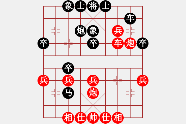 象棋棋譜圖片：晉中 周軍 勝 長治 王強 - 步數(shù)：40 