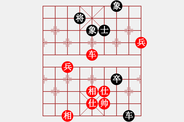 象棋棋譜圖片：1503031251 隨風(fēng)-袖棋先生 羊年第一嘴 - 步數(shù)：100 