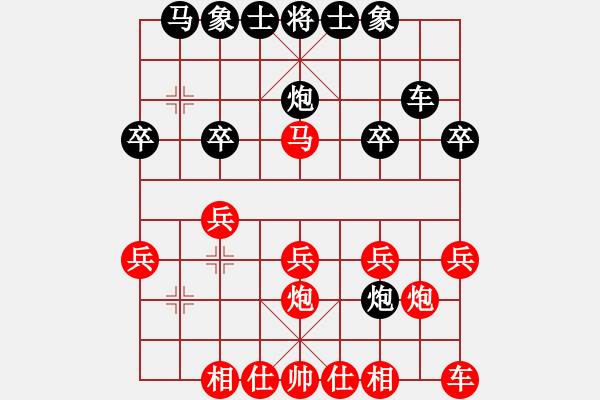 象棋棋譜圖片：1503031251 隨風(fēng)-袖棋先生 羊年第一嘴 - 步數(shù)：20 