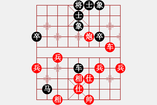 象棋棋譜圖片：1503031251 隨風(fēng)-袖棋先生 羊年第一嘴 - 步數(shù)：50 