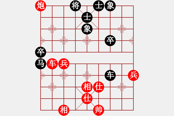 象棋棋譜圖片：1503031251 隨風(fēng)-袖棋先生 羊年第一嘴 - 步數(shù)：60 