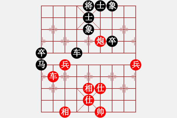 象棋棋譜圖片：1503031251 隨風(fēng)-袖棋先生 羊年第一嘴 - 步數(shù)：70 