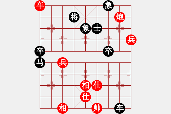 象棋棋譜圖片：1503031251 隨風(fēng)-袖棋先生 羊年第一嘴 - 步數(shù)：90 