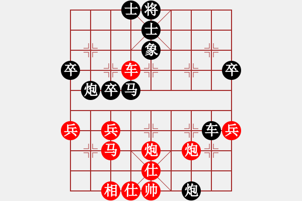 象棋棋譜圖片：泰山之巔(9段)-負(fù)-冰玫瑰(9段) - 步數(shù)：40 