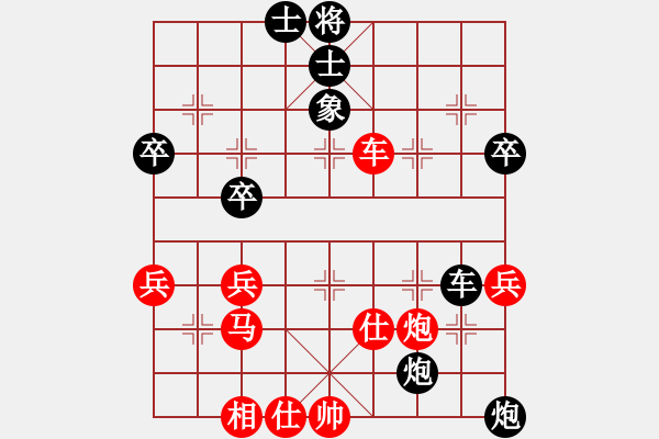 象棋棋譜圖片：泰山之巔(9段)-負(fù)-冰玫瑰(9段) - 步數(shù)：50 