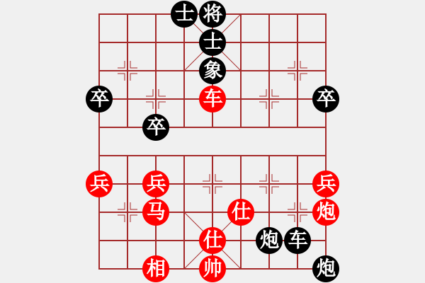 象棋棋譜圖片：泰山之巔(9段)-負(fù)-冰玫瑰(9段) - 步數(shù)：56 