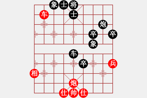 象棋棋譜圖片：高山青(7段)-負(fù)-無(wú)法進(jìn)步(4段) - 步數(shù)：110 