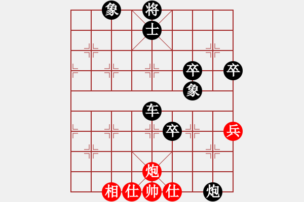 象棋棋譜圖片：高山青(7段)-負(fù)-無(wú)法進(jìn)步(4段) - 步數(shù)：114 