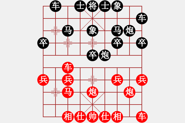 象棋棋譜圖片：棋圣府☆一枝梅☆[277908168] -VS- ‖棋家軍‖詩琪[892347242] - 步數(shù)：20 