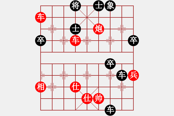 象棋棋譜圖片：棋圣府☆一枝梅☆[277908168] -VS- ‖棋家軍‖詩琪[892347242] - 步數(shù)：70 